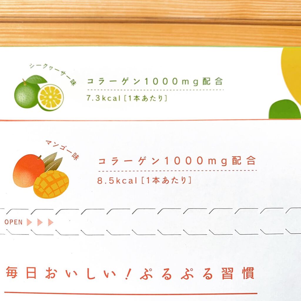 琉球すっぽんのコラーゲンゼリー/しまのや/食品を使ったクチコミ(5枚目)