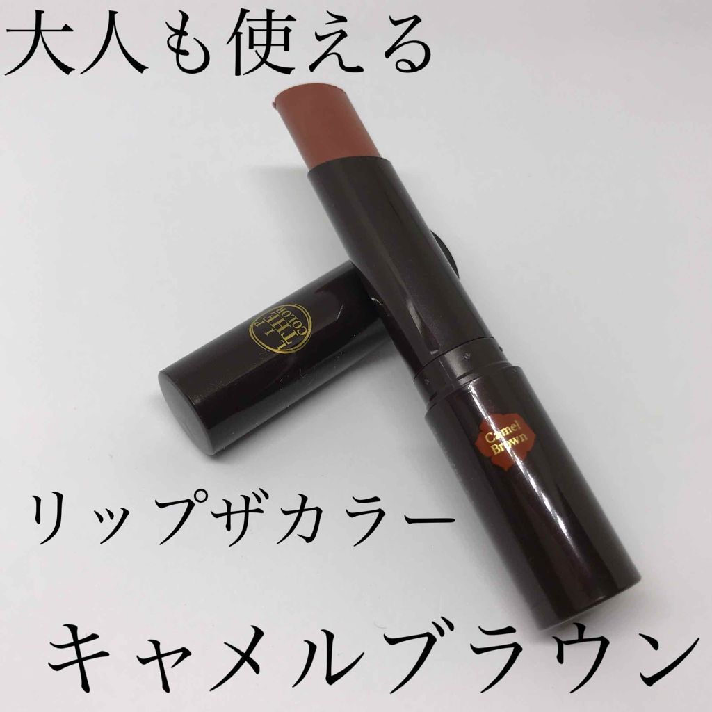 リップザカラー/リップザカラー/口紅を使ったクチコミ(1枚目)