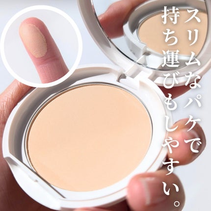 スキンケアUVクリームN クールコンフォート/ONLY MINERALS/化粧下地を使ったクチコミ(6枚目)