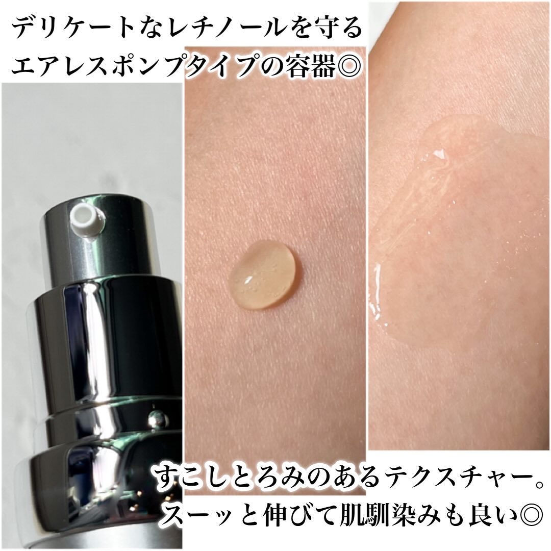 パワーレチノール原液美容液/特泉原液/美容液を使ったクチコミ（3枚目）