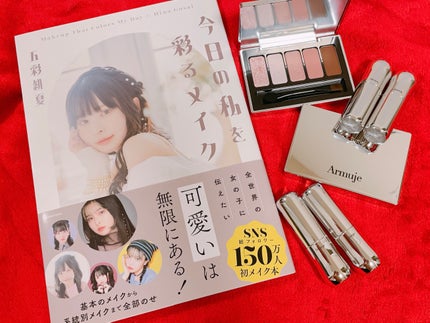 マットジュエルリップコレクション/Armuje/口紅を使ったクチコミ(2枚目)