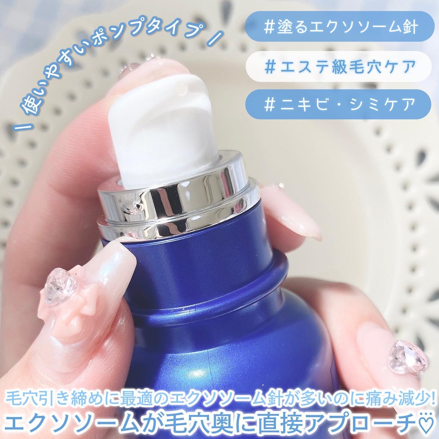 ゼロ1DAYエクソソームショット2000/MEDICUBE/美容液を使ったクチコミ(3枚目)