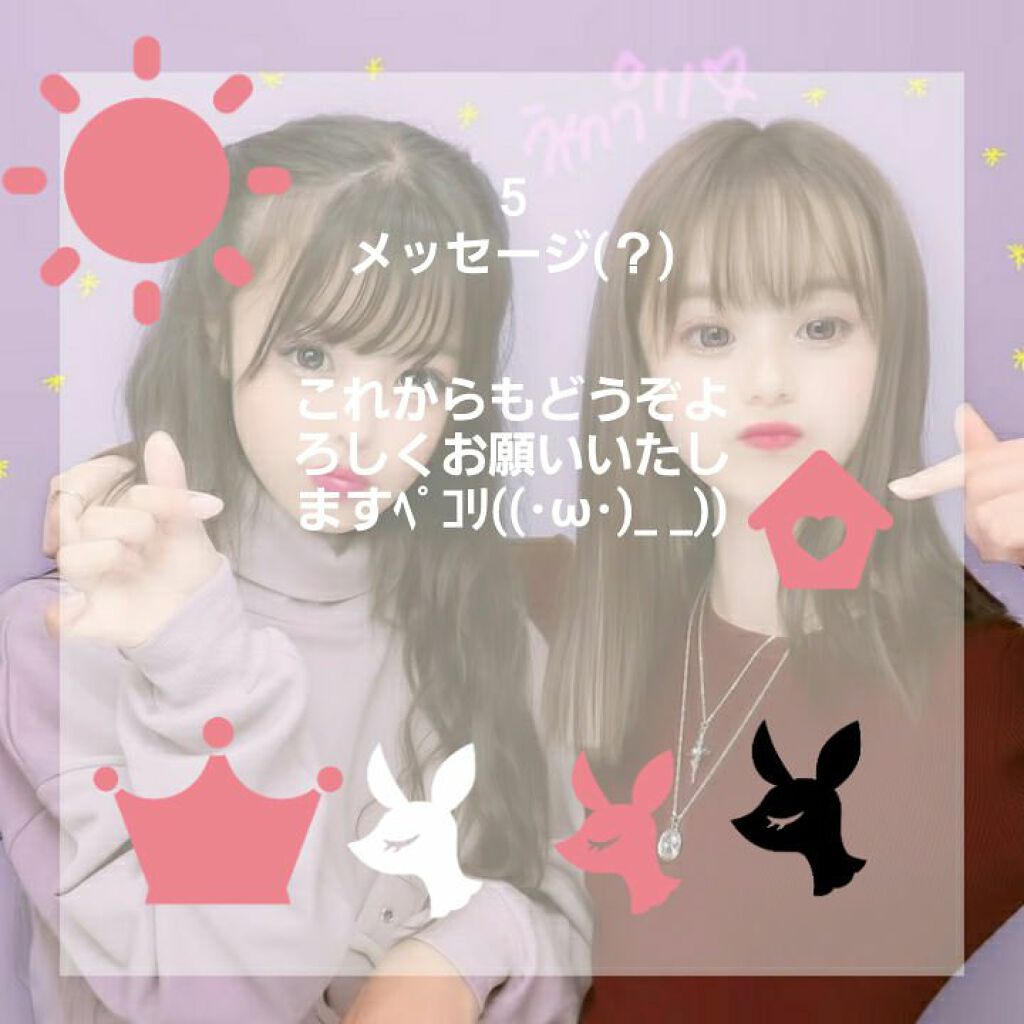 ð§žâðïŸïŸð§žâð on LIPS ãèªå·±ç޹ä»ã§ãã£ïŒ..ãïŒ7æç®ïŒ