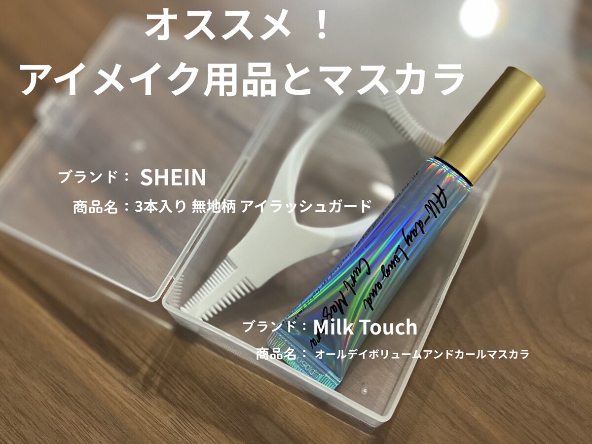 SHEIN購入品/SHEIN/その他を使ったクチコミ（1枚目）