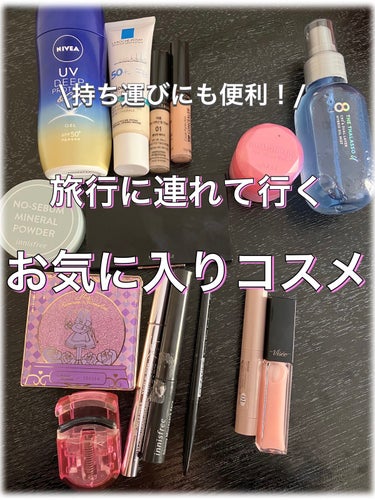 カバーパーフェクション チップコンシーラー/the SAEM/リキッドコンシーラーを使ったクチコミ（1枚目）