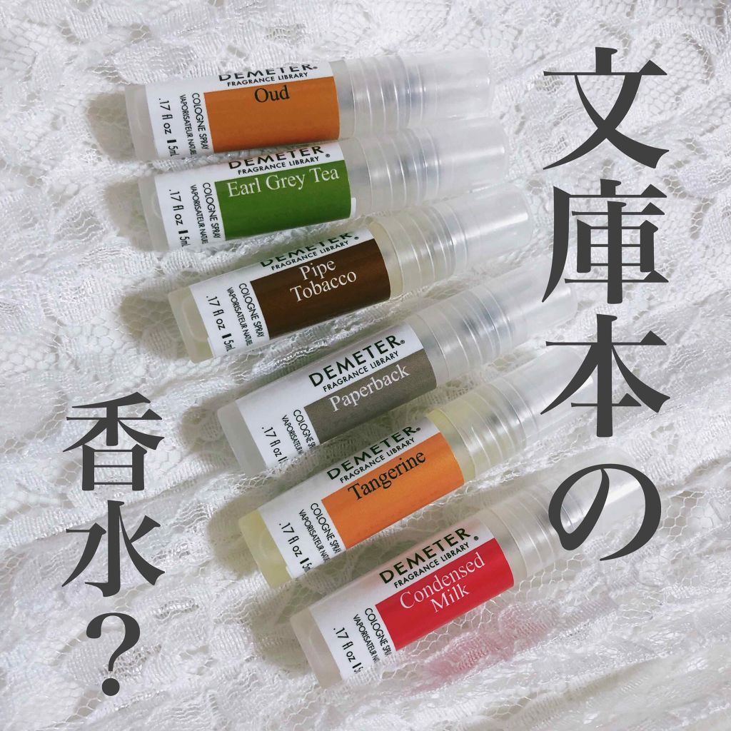 ピックミーアップ コロンスプレー/ディメーター(海外)/香水(レディース)を使ったクチコミ（1枚目）