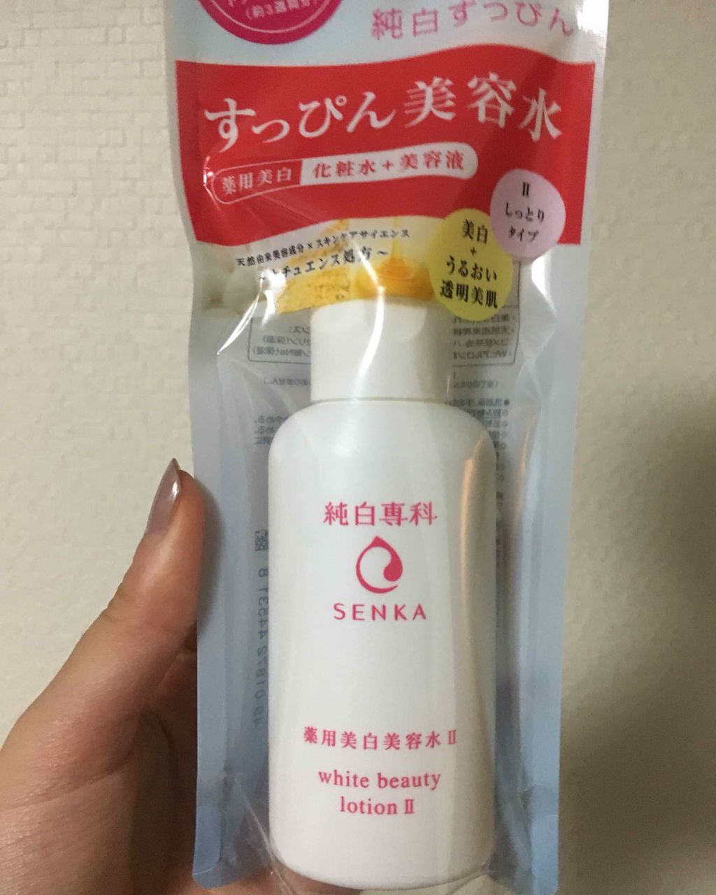 ボタニカル オールインワンゲル/ボタニカル/オールインワン化粧品を使ったクチコミ（2枚目）