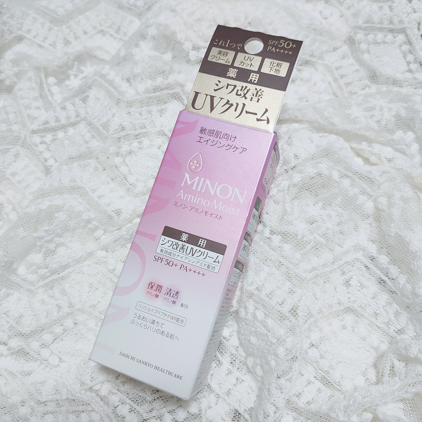 ミノン アミノモイスト エイジングケア デイクリームUV/ミノン/日焼け止めクリームを使ったクチコミ（1枚目）