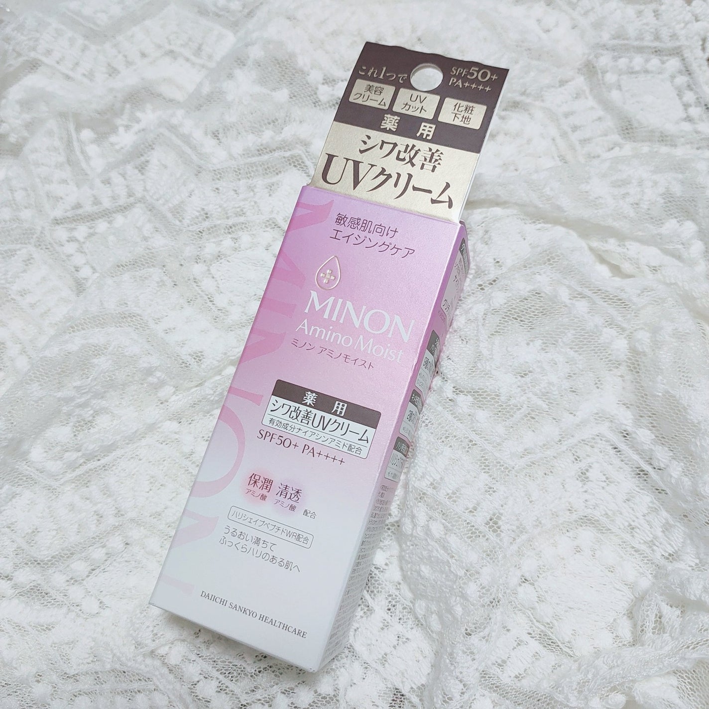ミノン アミノモイスト エイジングケア デイクリームUV/ミノン/日焼け止めクリームを使ったクチコミ(1枚目)
