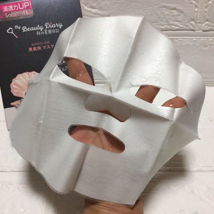 黒真珠マスク/我的美麗日記/シートマスク・パックを使ったクチコミ(3枚目)