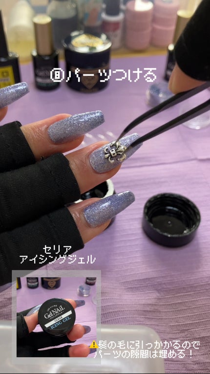 ジェルネイル(ライト対応)/セリア/ジェルネイルを使ったクチコミ(9枚目)