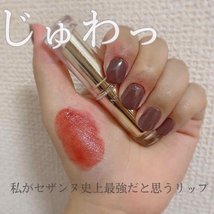 ラスティンググロスリップ/CEZANNE/口紅を使ったクチコミ(1枚目)