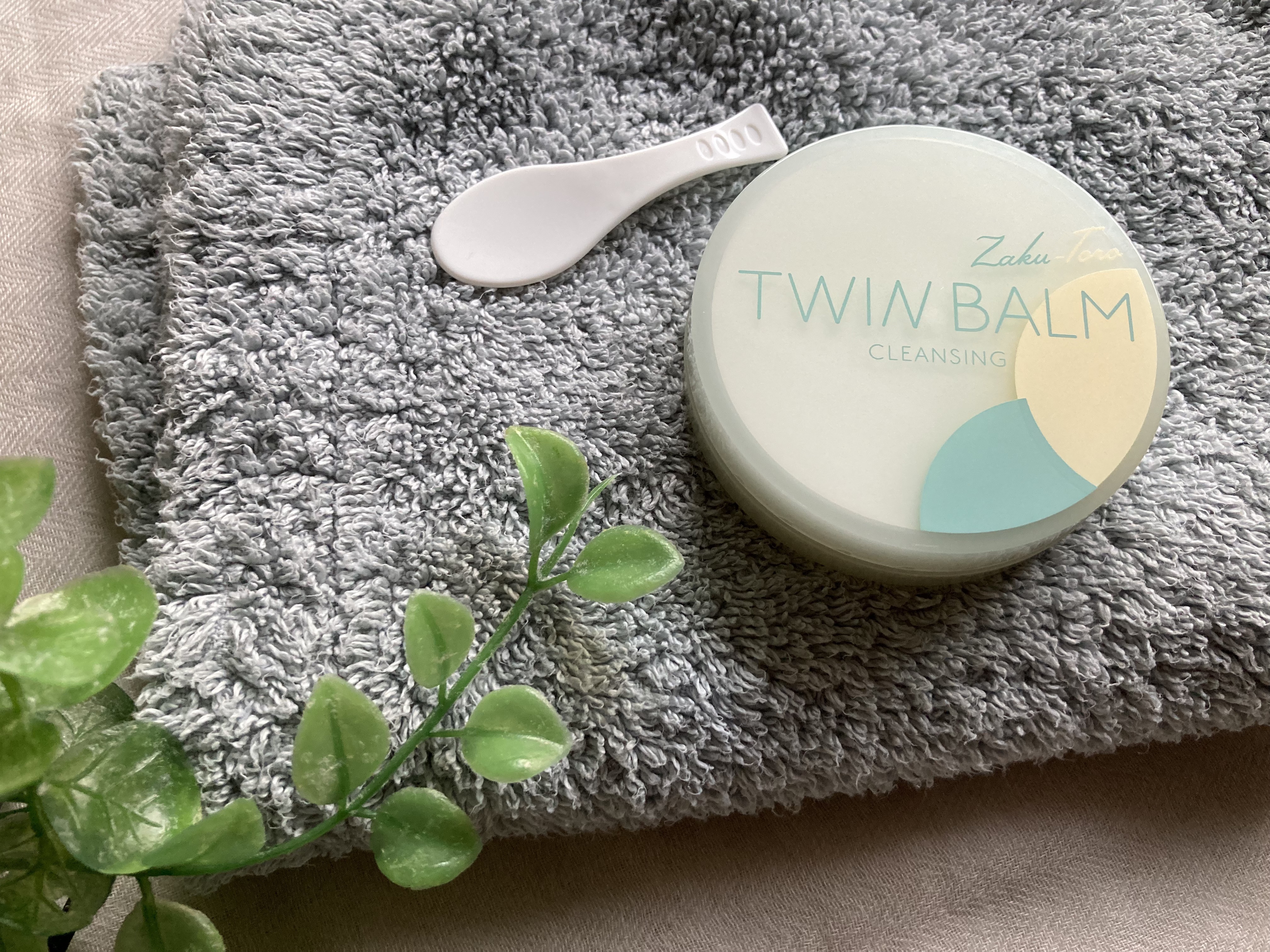 ツインバーム ザクとろ ミニサイズ20g/ISEHAN Lab./クレンジングバームを使ったクチコミ（1枚目）