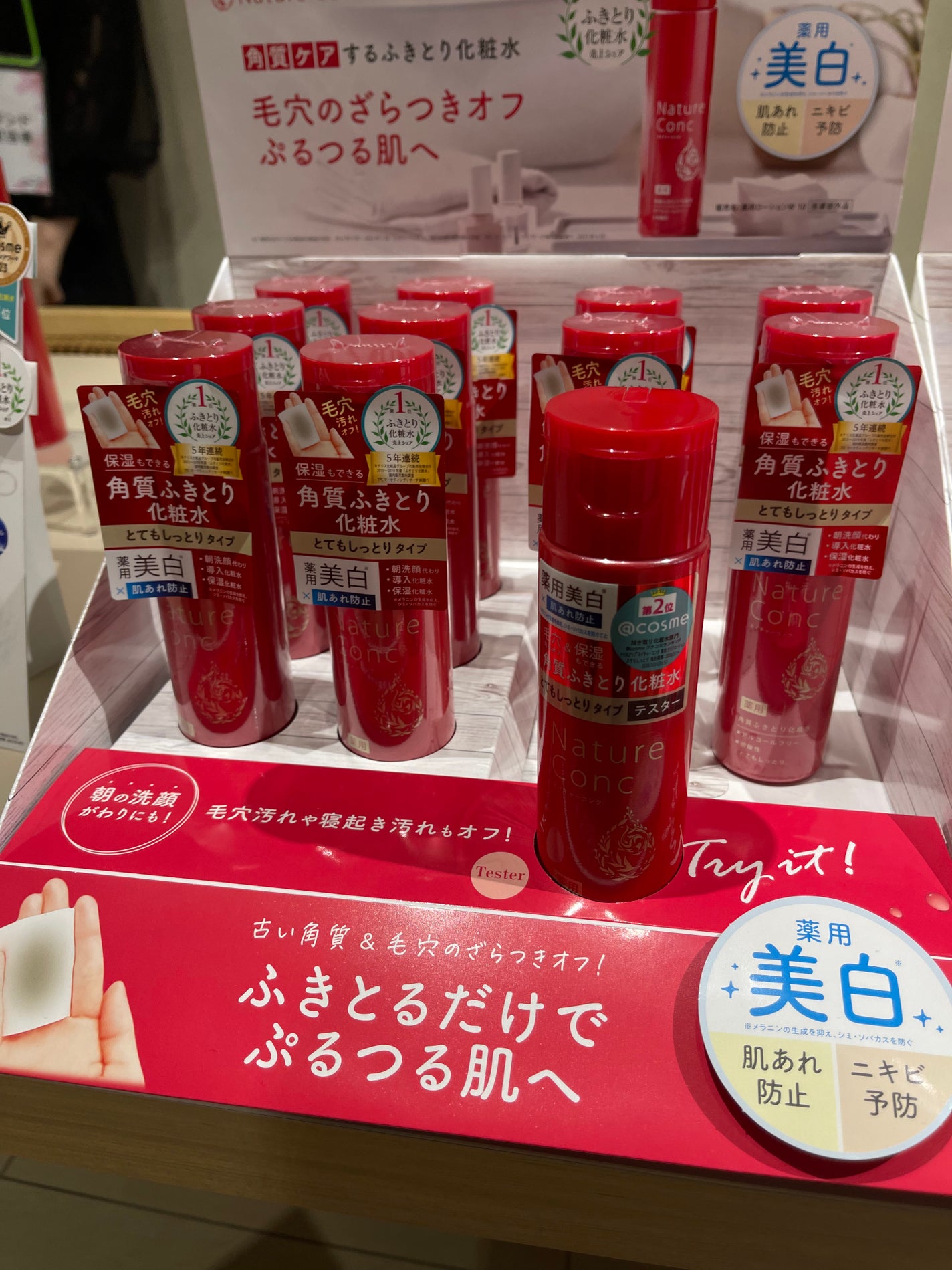 ネイチャーコンク 薬用クリアローション/ネイチャーコンク/拭き取り化粧水を使ったクチコミ(3枚目)