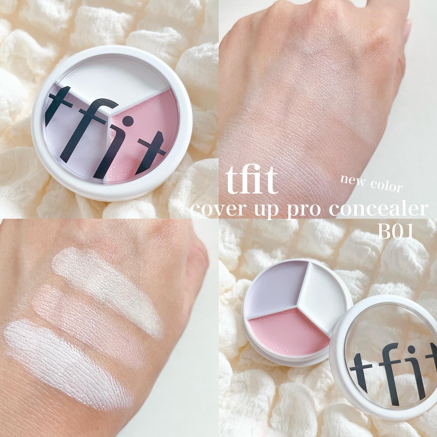 カバーアッププロコンシーラー/TFIT/パレットコンシーラーを使ったクチコミ（1枚目）