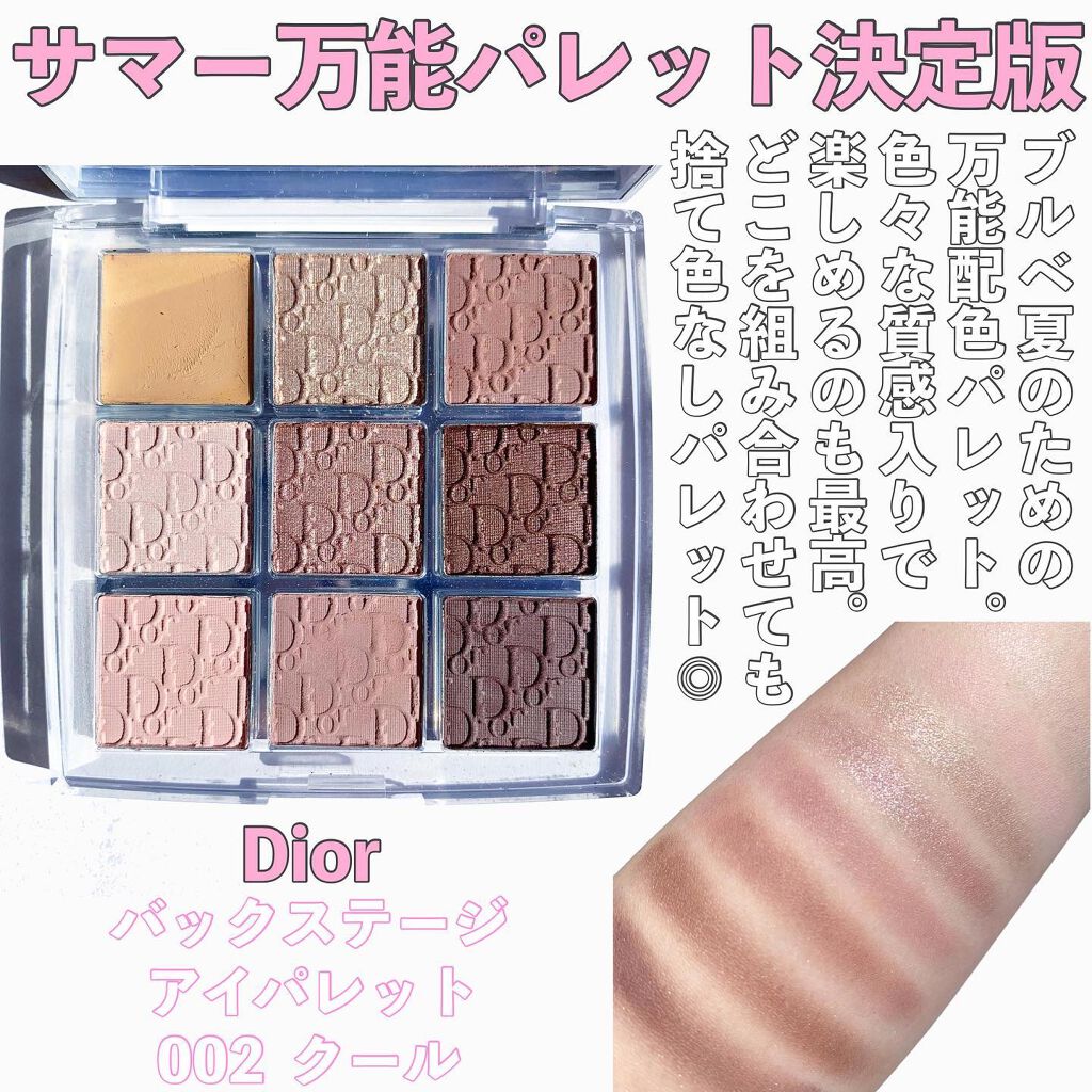 スリーディメンショナルアイズ/LUNASOL/アイシャドウパレットを使ったクチコミ(5枚目)