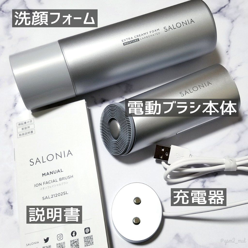 エクストラクリーミーフォーム/SALONIA/泡洗顔を使ったクチコミ（2枚目）