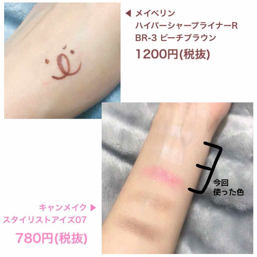 【旧品】パーフェクトスタイリストアイズ/キャンメイク/アイシャドウパレットを使ったクチコミ(4枚目)