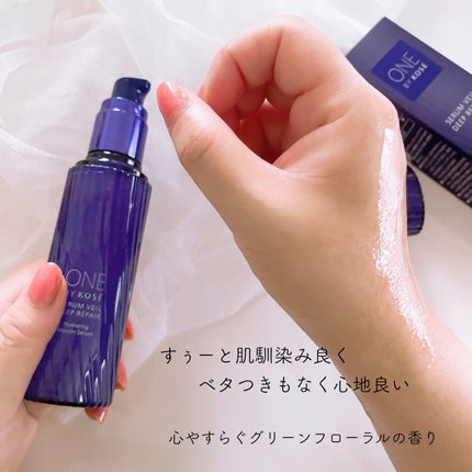 セラムヴェール ディープリペア/ONE BY KOSE/美容液を使ったクチコミ(4枚目)