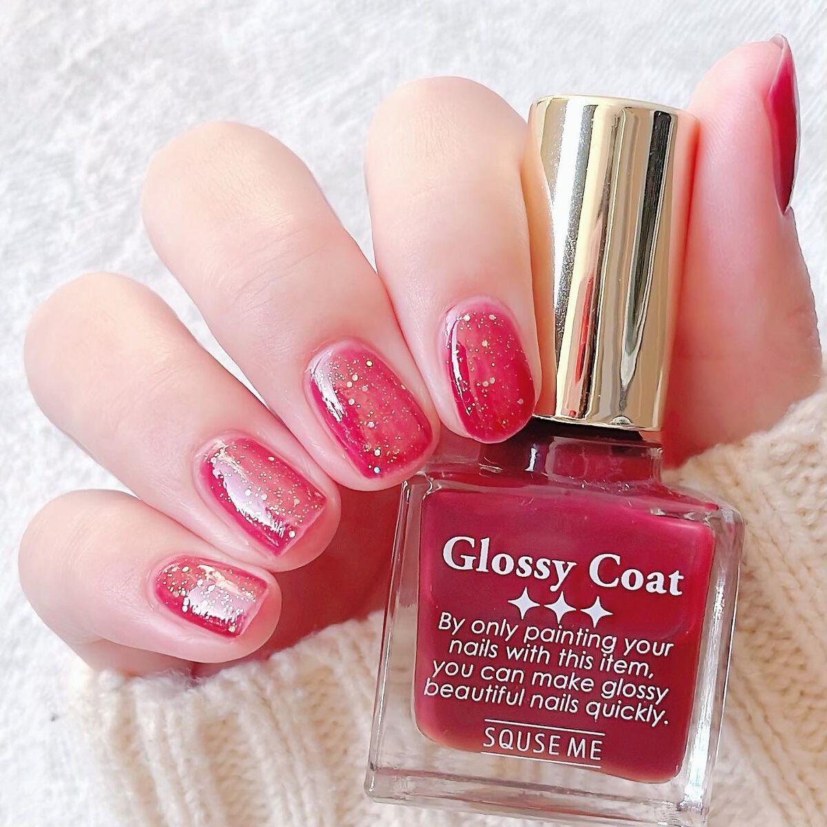 グロッシーコート/スキューズミー/オールインワンネイルを使ったクチコミ(1枚目)