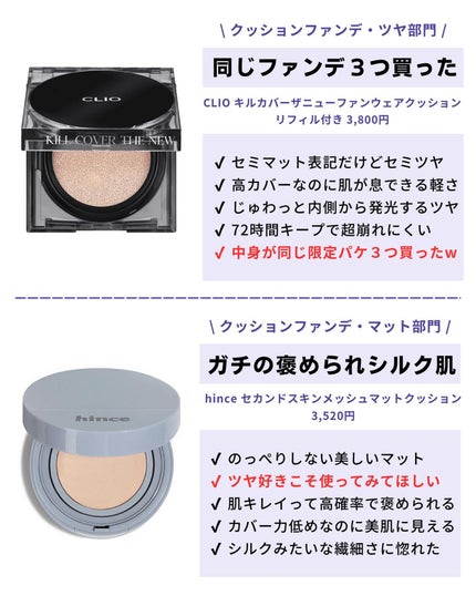 ケコ|アラサー韓コスマニア on LIPS 「推し同じだったら私と親友🤝❤️→@keko_blogお待たせし..」(9枚目)