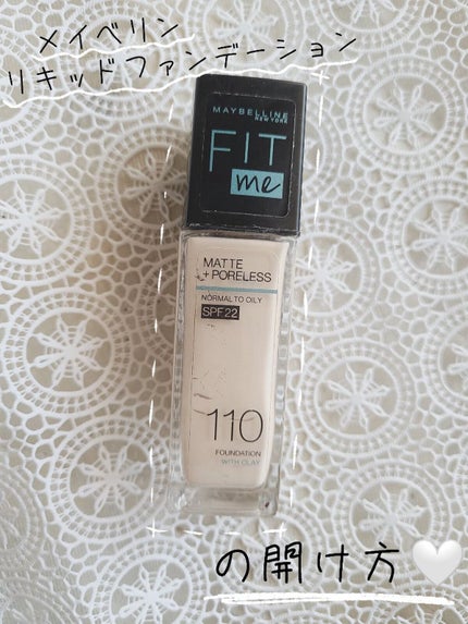 フィットミー リキッドファンデーション R/MAYBELLINE NEW YORK/リキッドファンデーションを使ったクチコミ(1枚目)