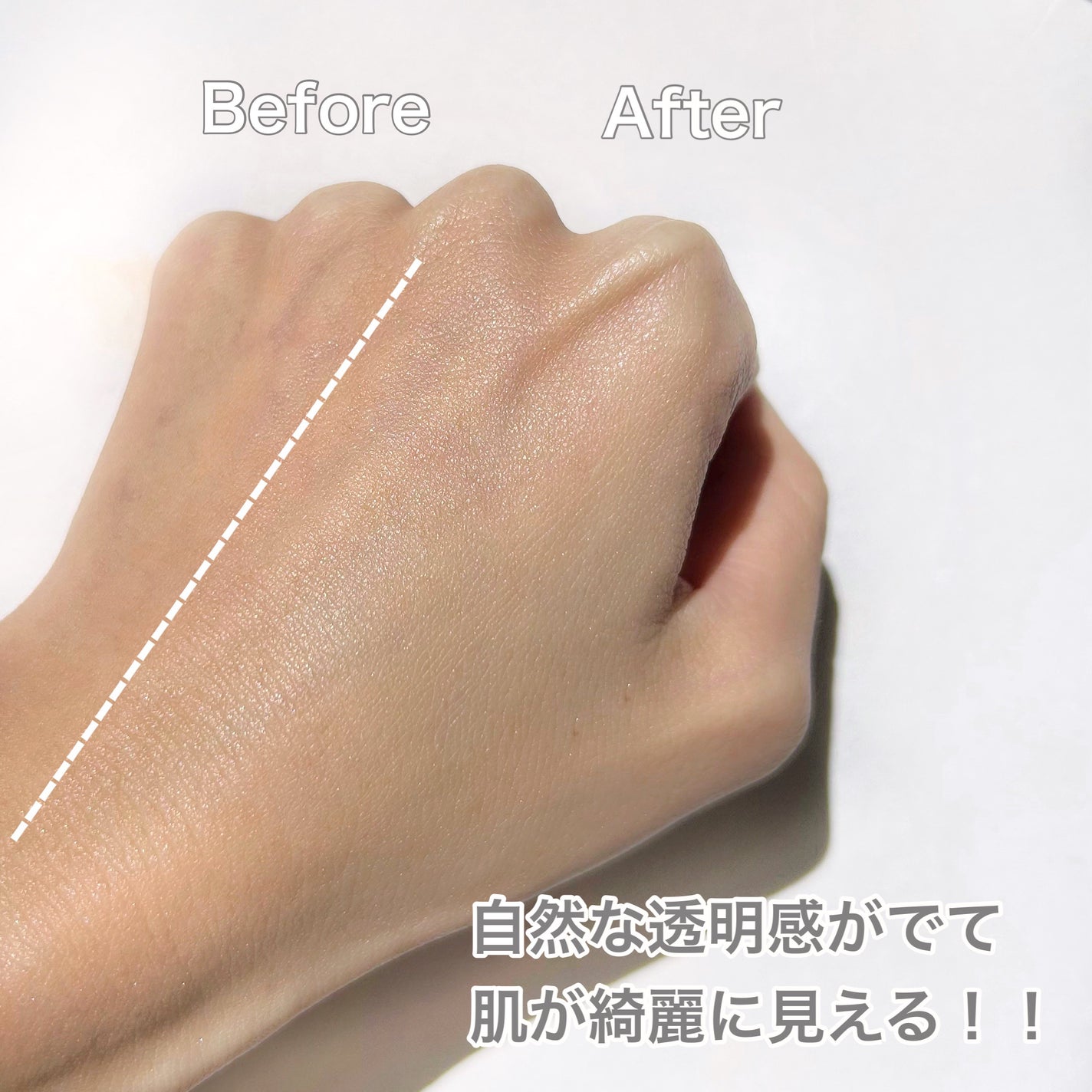 アリィー クロノビューティ ラスティングプライマーUV/アリィー/日焼け止めジェルを使ったクチコミ(4枚目)