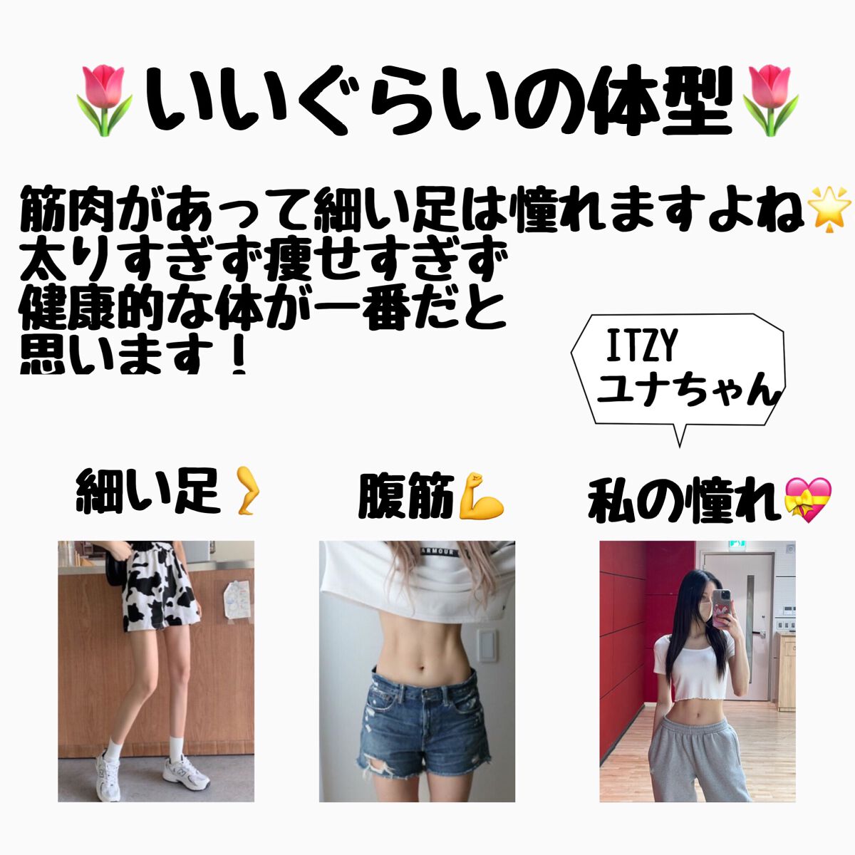 nono on LIPS 「見に来てくれてありがとうございます😊今回は憧れる子について考え..」(4枚目)