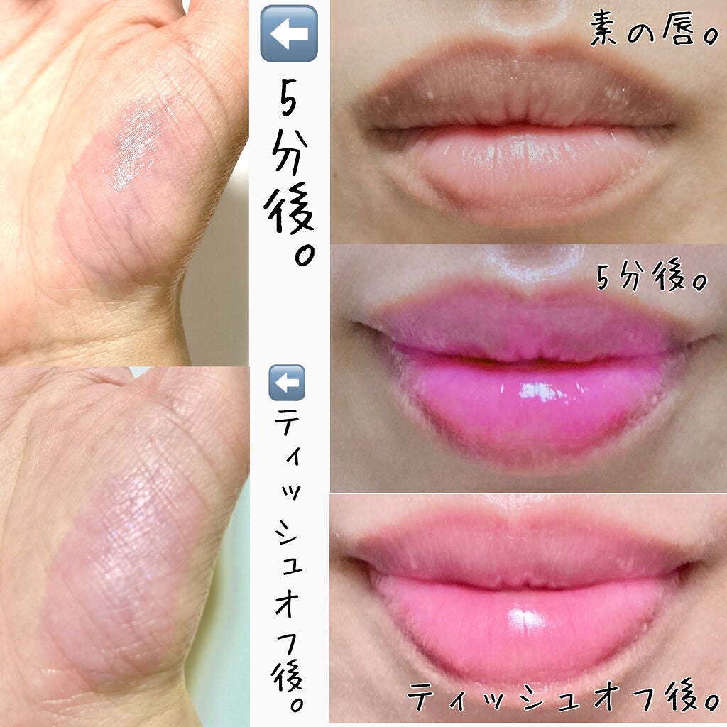 サムシングピュアブルー セント マイリップス/JILL STUART/口紅を使ったクチコミ(5枚目)