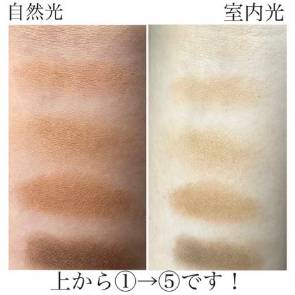 パーフェクトマルチアイズ/キャンメイク/アイシャドウパレットを使ったクチコミ(3枚目)