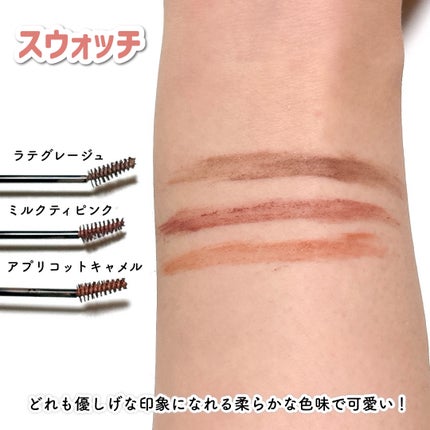 ラブ・ライナー シグネチャーフィットマスカラ MMC2<アイブロウ>/ラブ・ライナー/眉マスカラを使ったクチコミ(4枚目)