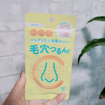 BHクリアノーズパック/CucuporeC/シートマスク・パックを使ったクチコミ(1枚目)