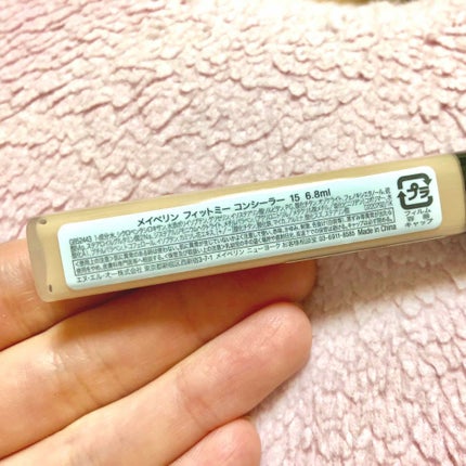 フィットミー コンシーラー/MAYBELLINE NEW YORK/リキッドコンシーラーを使ったクチコミ(3枚目)