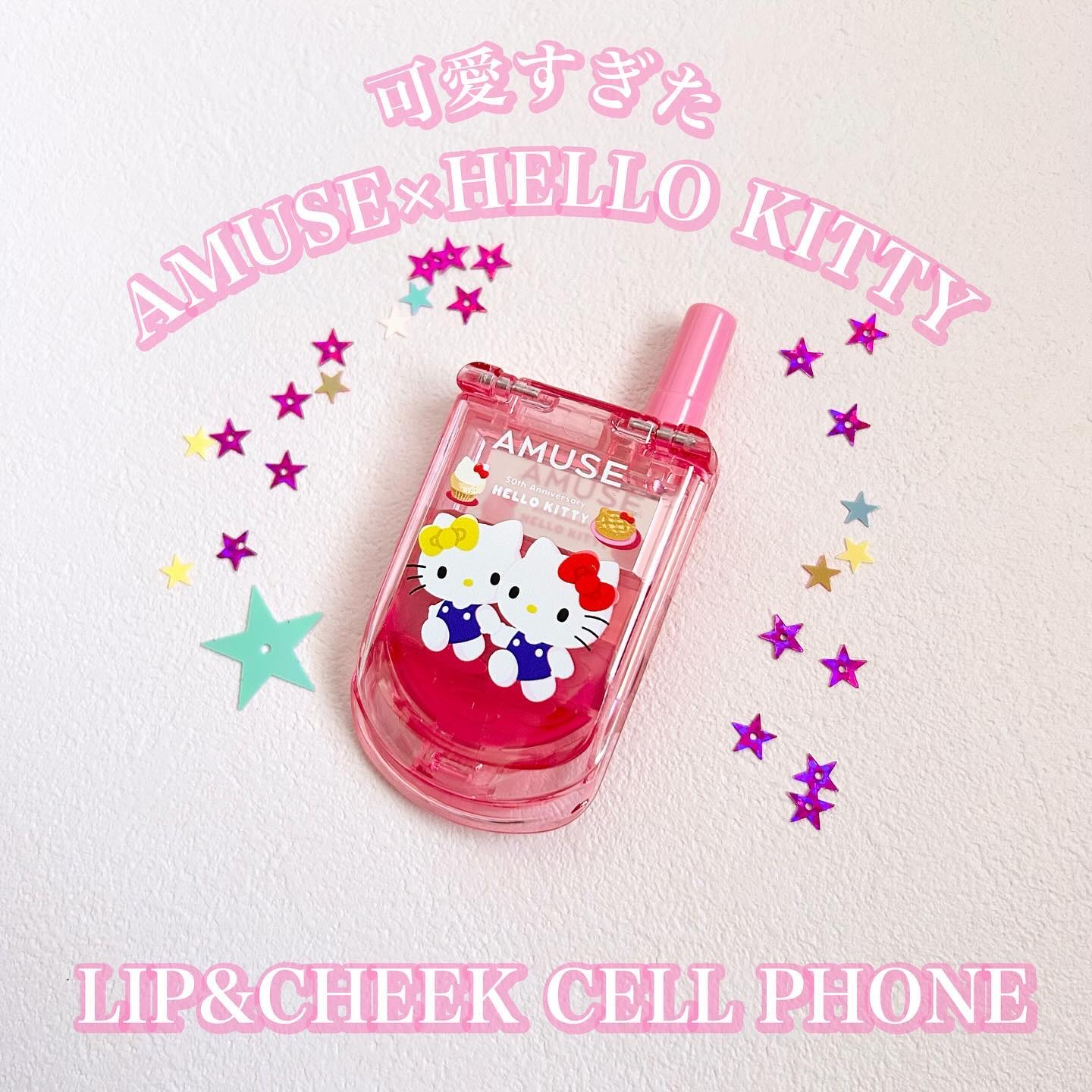 リップ&チークセルフォン/AMUSE/口紅を使ったクチコミ（1枚目）