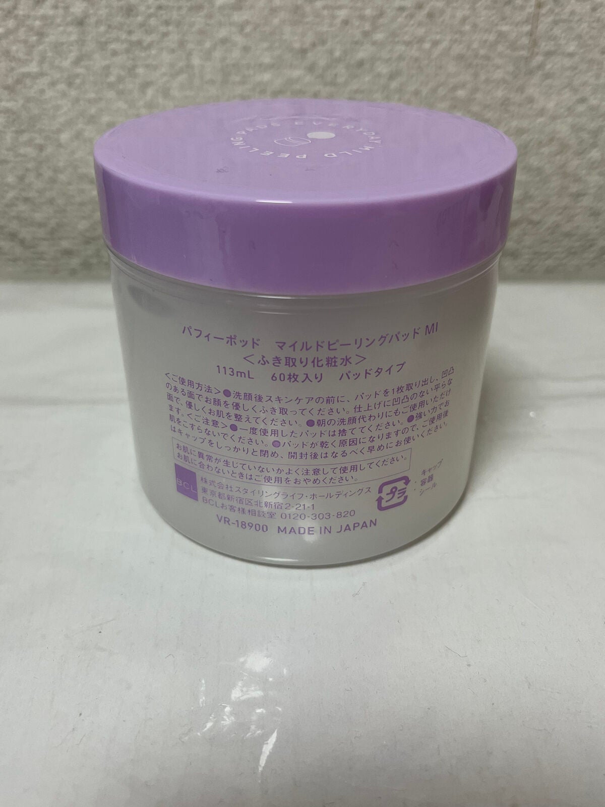 マイルドピーリングパッド MI/PUFFY POD/トナーパッドを使ったクチコミ(4枚目)