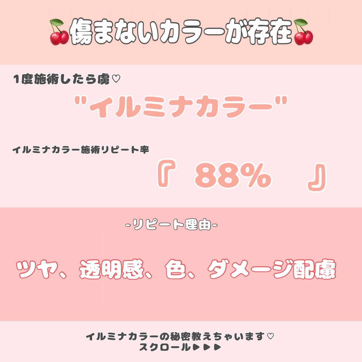 クエンチ シャンプー/オージュア/サロンシャンプーを使ったクチコミ（3枚目）