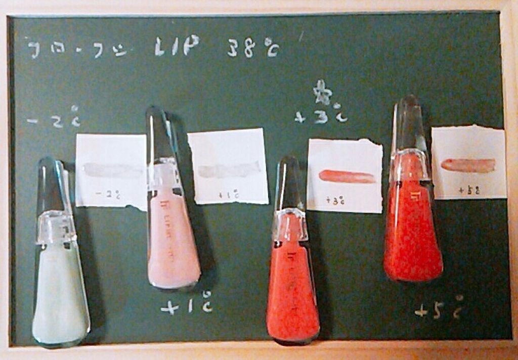 38°C / 99°F リップトリートメント (リップ美容液)/UZU BY FLOWFUSHI/リップケアを使ったクチコミ（1枚目）