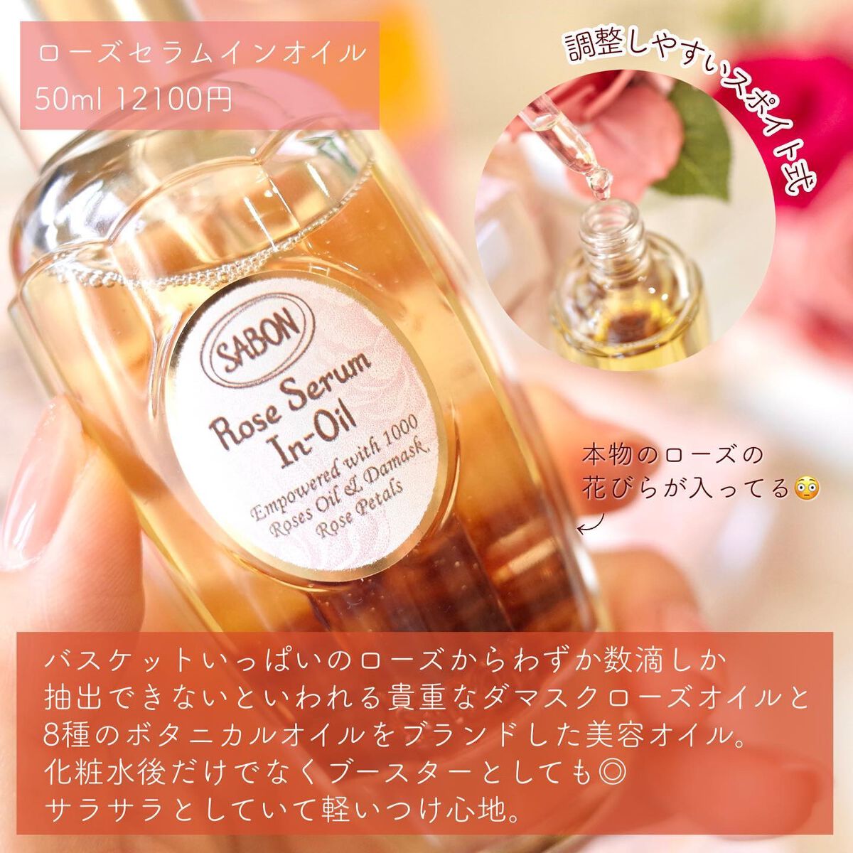 ローズウォーターインオイル/SABON/ミスト状化粧水を使ったクチコミ(4枚目)