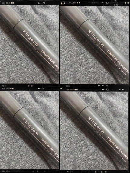 キングダム 束感カールマスカラ/キングダム/マスカラを使ったクチコミ(1枚目)