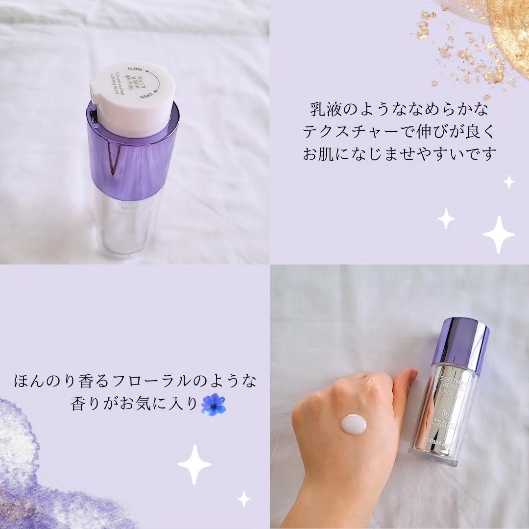 SOOTHING REPAIR TONING SERUM R4/ダーマファーム/美容液を使ったクチコミ(2枚目)