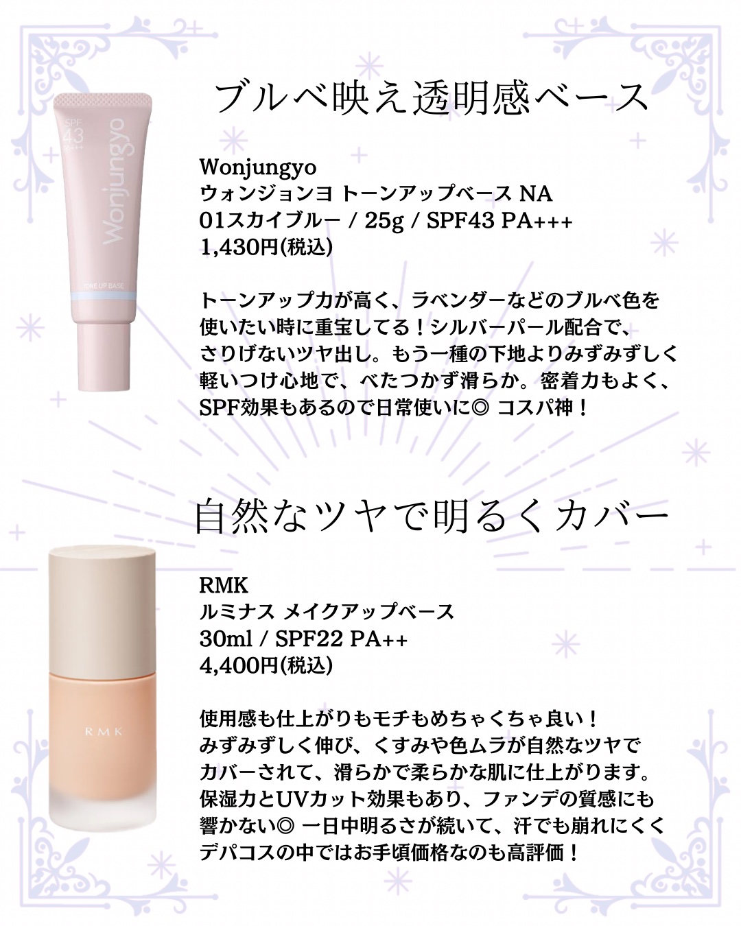 タンフリュイドエクラ マット オークル20/クレ・ド・ポー ボーテ/リキッドファンデーションを使ったクチコミ（2枚目）