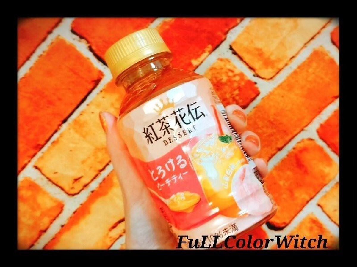 パステル on LIPS 「👑【紅茶花伝】デザートとろけるピーチティー👑❤️まるでデザ..」(3枚目)