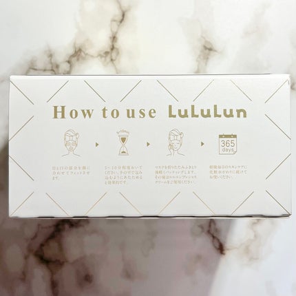 ルルルンプレシャス WHITE(クリア)【旧】/ルルルン/シートマスク・パックを使ったクチコミ(4枚目)