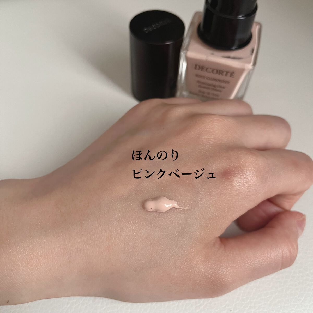 ロージー グロウライザー/DECORTÉ/化粧下地を使ったクチコミ（2枚目）