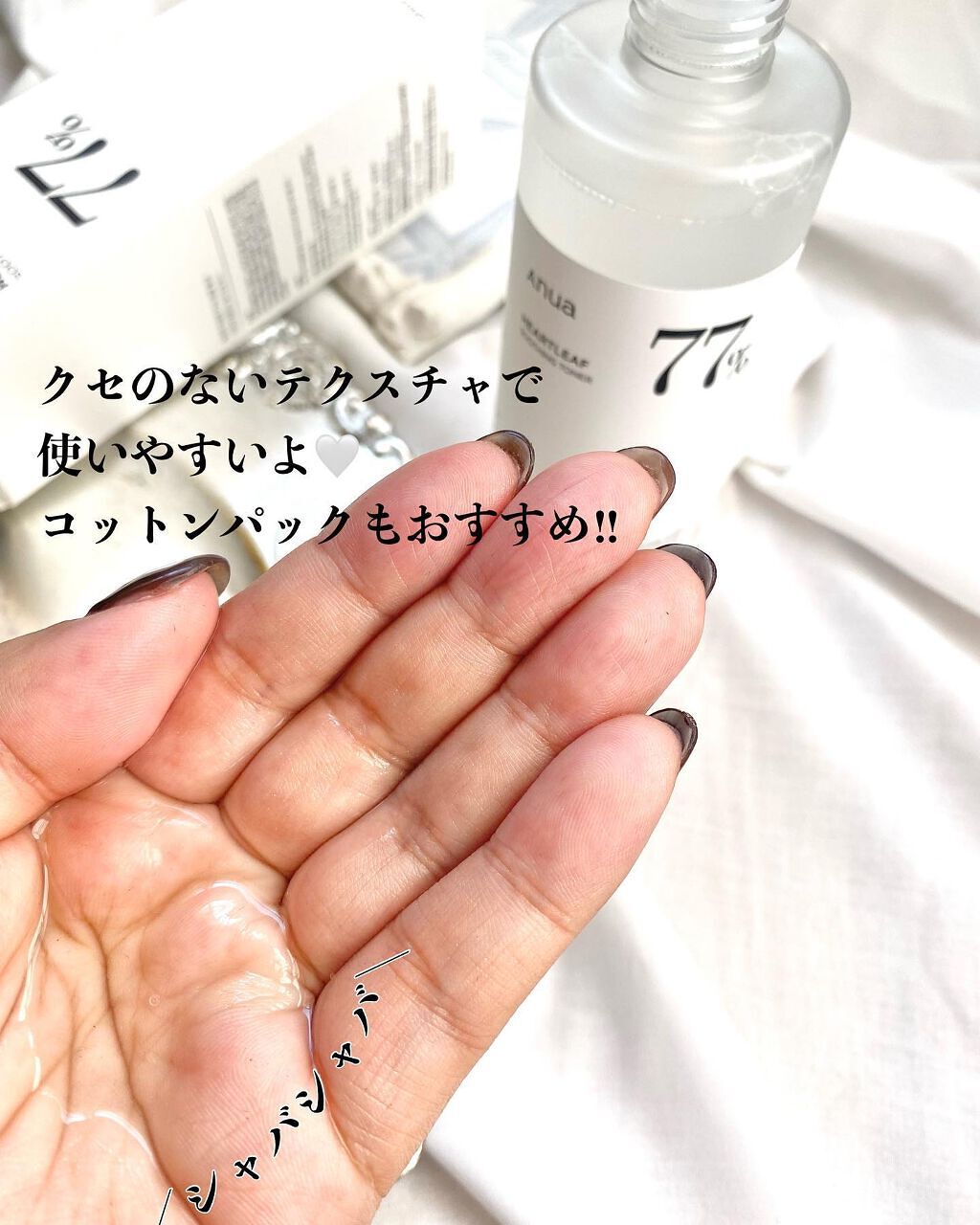 を使ったクチコミ（3枚目）