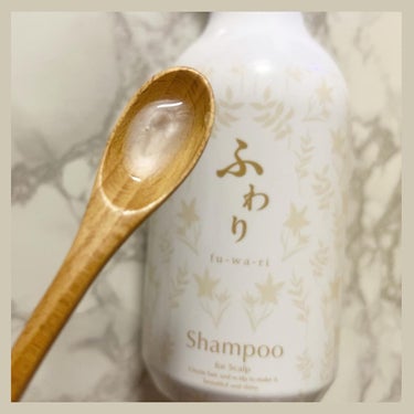 ふわり シャンプー＆ヘアトリートメント シャンプー 500ml/ナノエッグ/シャンプー・コンディショナーを使ったクチコミ（2枚目）