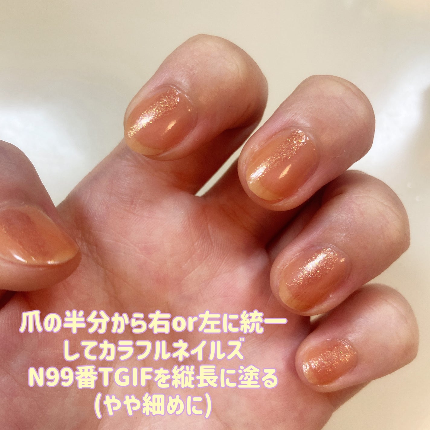 カラフルネイルズ/キャンメイク/マニキュアを使ったクチコミ(4枚目)