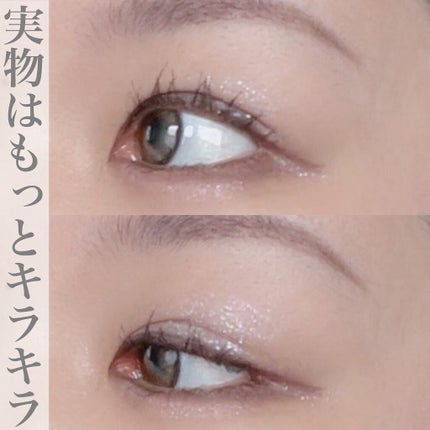 マルチグリッターカラー/ENBAN TOKYO/単色アイシャドウを使ったクチコミ(3枚目)