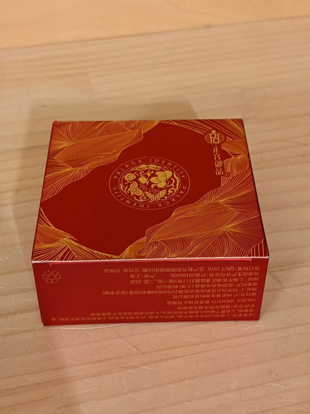 ZEESEAx正宮御品 「盛唐酔夢」シリーズ 丹酔金箔 牡丹チークシャッドパレット/ZEESEA/パウダーチークを使ったクチコミ(2枚目)