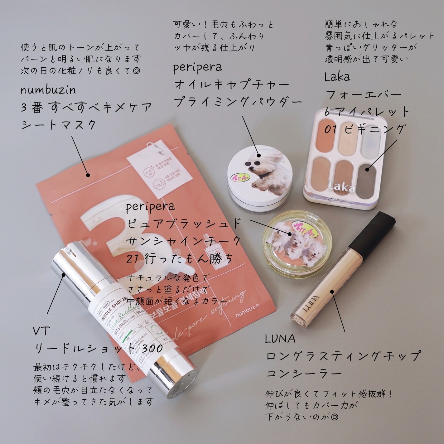 ロングラスティングチップコンシーラー/LUNA/リキッドコンシーラーを使ったクチコミ(2枚目)